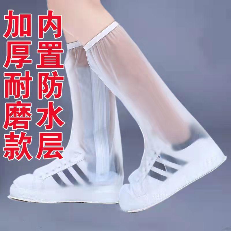 Унисекс Нескользящие Высокие Водонепроницаемые Бахилы - Износостойкие, Брызгозащищенные, Идеальные для Взрослых и Детей в Дождливых Уличных Условиях.