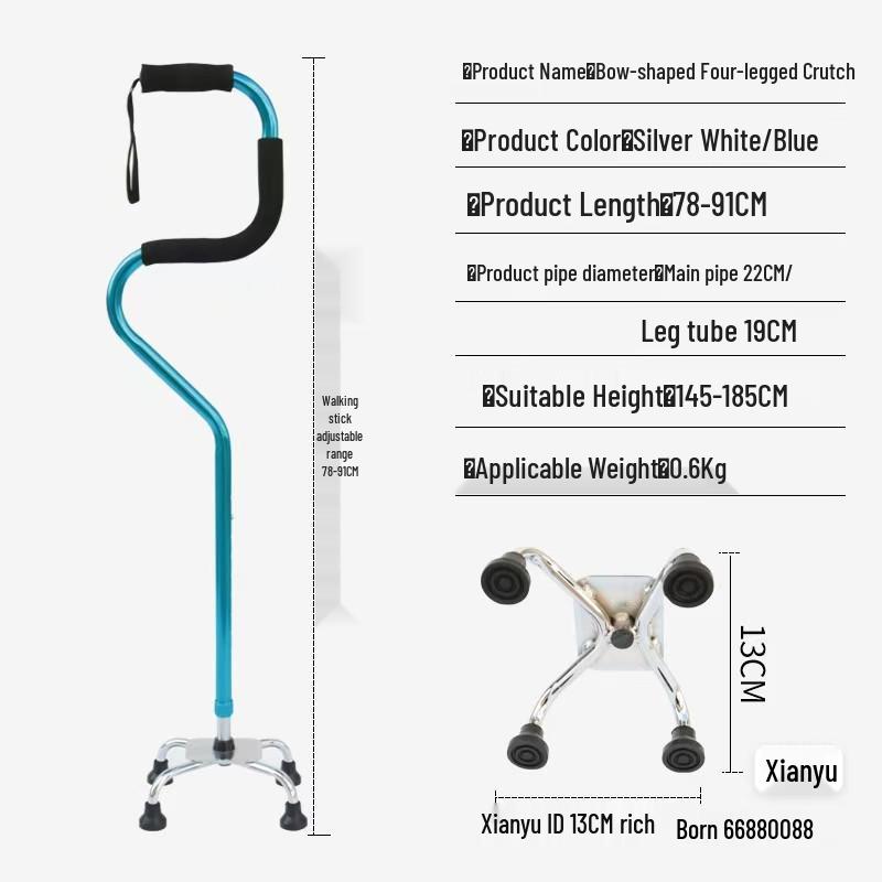 Регулируемая по высоте четырехопорная трость, телескопическая трость из алюминиевого сплава и нержавеющей стали для пожилых людей.