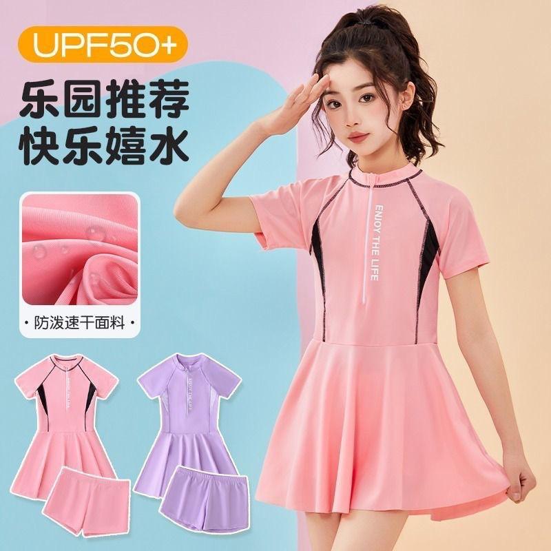 Girls Sporty Swimsuit With Half-Zip Short Sleeve Ruffled Skirt Hem Skin-Friendly Breathable Fabric Swimming Water