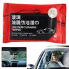 1bag Car Glass Oil Film Removal Wipes Car Window Glass Oil Film Remover Oil Film Cleaning Wipes Glass Windshield Cleaning Wipes