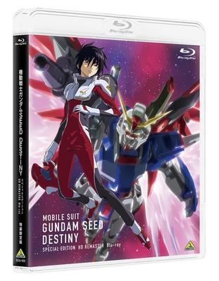 Мобильный воин Гандам SEED DESTINY Специальное издание HD Remaster Blu-ray