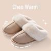 2024 New Women's and Men's Non-Slip Plush Cotton Slippers - Thick Sole, Indoor/Outdoor Wear, Warm & Cozy