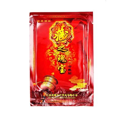 8 шт./пакет, обезболивающий пластырь в суставах, китайский травяной инфракрасный терапевтический стикер, мышечный пластырь