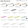 Daiwa Morethan Hisoka Лаймовый График Сардина 120F-SSR