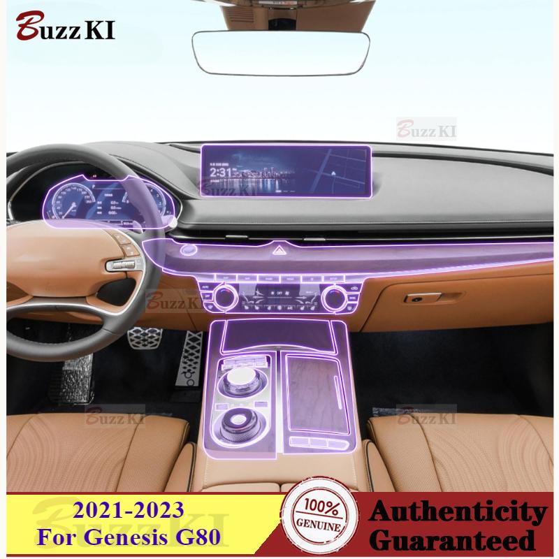 For Genesis G80 - Car interior Center console transparent TPU Paint protective film Anti scratch sticker LCD screen