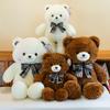 Bow Dun Dun Bear Plush Toy Children's Birthday Gifts Lele Bear Home Pillow Bow Tie Doll