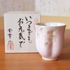 Rice Birthday Cherry Blossom Tea Arita Flower Message Card Longevity Wooden Box Celebration, Women's Present, Petal-shaped Cup, Ware, Dance, Pink,