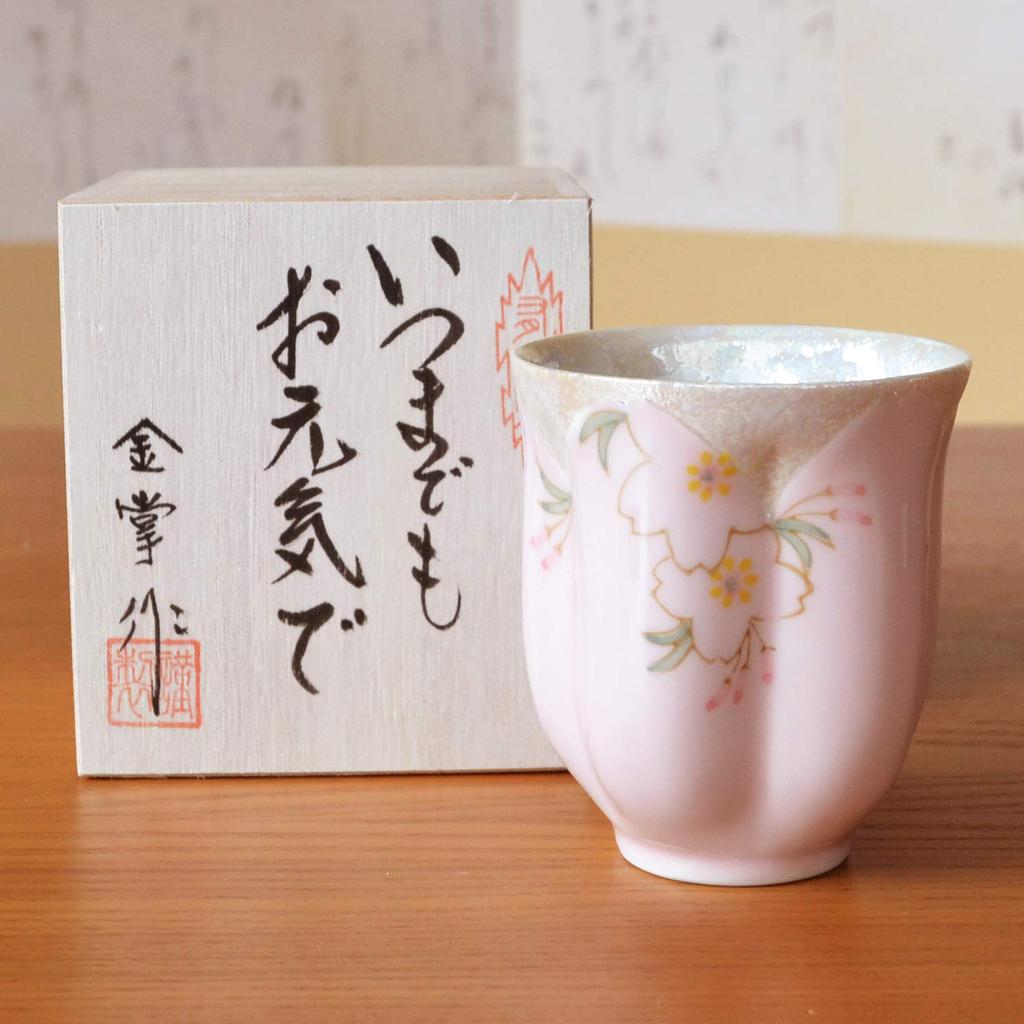 Rice Birthday Cherry Blossom Tea Arita Flower Message Card Longevity Wooden Box Celebration, Women's Present, Petal-shaped Cup, Ware, Dance, Pink,