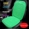 Двухслойная вентилируемая подушка сиденья с полым центром: Летняя охлаждающая подкладка для автомобилей