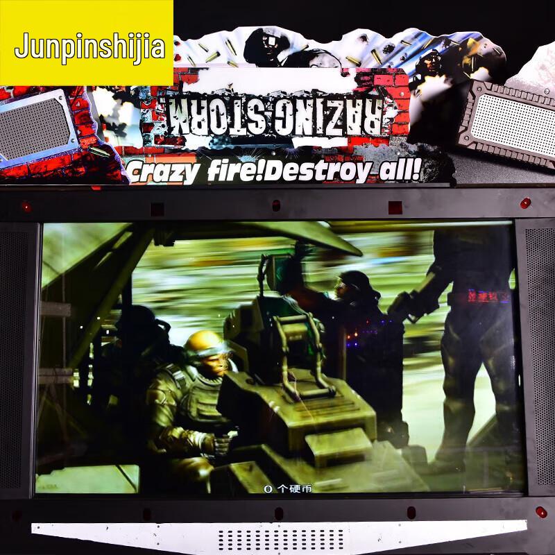 Улучшенный игровой автомат (Китайская версия)