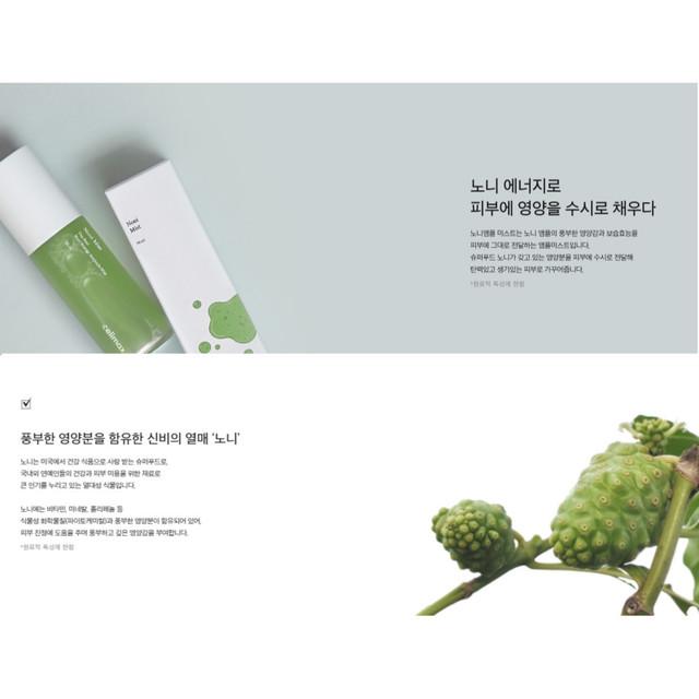 CELIMAX Ампульный спрей Real Noni Energy 50 мл