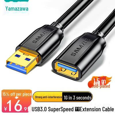 Shanze USB 3.0 высокоскоростной удлинительный кабель «папа-мама» для передачи данных