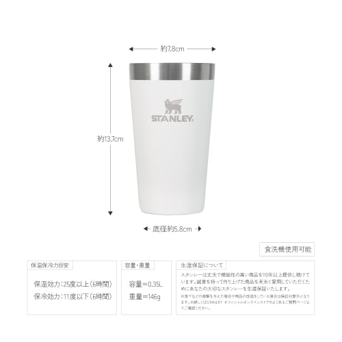 STANLEY НОВЫЙ Штабелируемый вакуумный пинт, 0,35 л, Сухая сосна, Кружка с вакуумной изоляцией, Нержавеющая сталь, Сохраняет кофе горячим или холодным, Пиво, Активный отдых, Spo