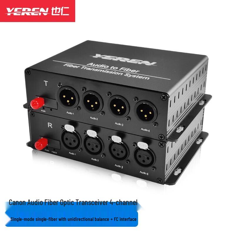 Yeliren Multi-Channel Audio & Alarm Fiber Optic Transceivers