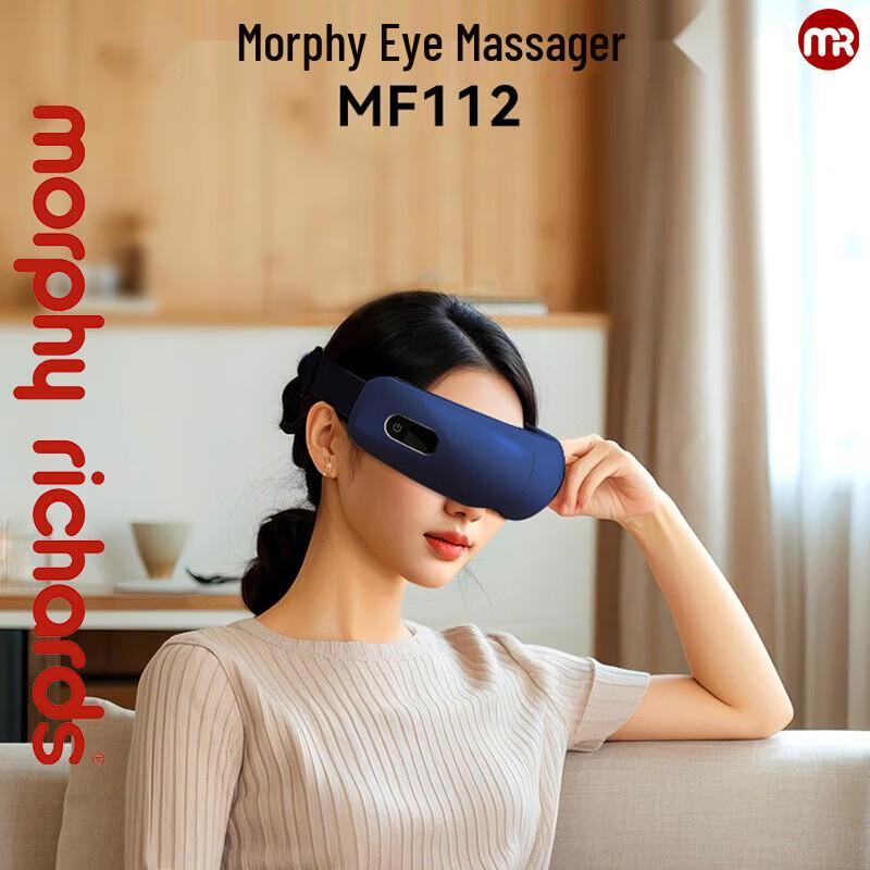 Умный массажер для глаз Morphy Richards MF112, китайская вилка (адаптер в комплекте)