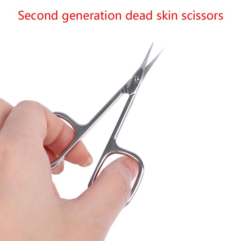 Щипцы для кутикулы из нержавеющей стали, ножницы, триммер, резак для удаления омертвевшей кожи, принадлежности для маникюра, профессиональный инструмент(Второе поколение)
