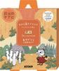Honyarado Nagare Warm Eye Osmanthus RLK38953 Mask, Scent, Moomin, 3-Pack,