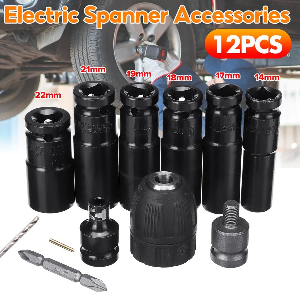 Набор адаптеров для патрона, электрический ударный ключ, набор торцевых головок, 12 шт., комплект дрели для электрической дрели, гаечные ключи, отвертки