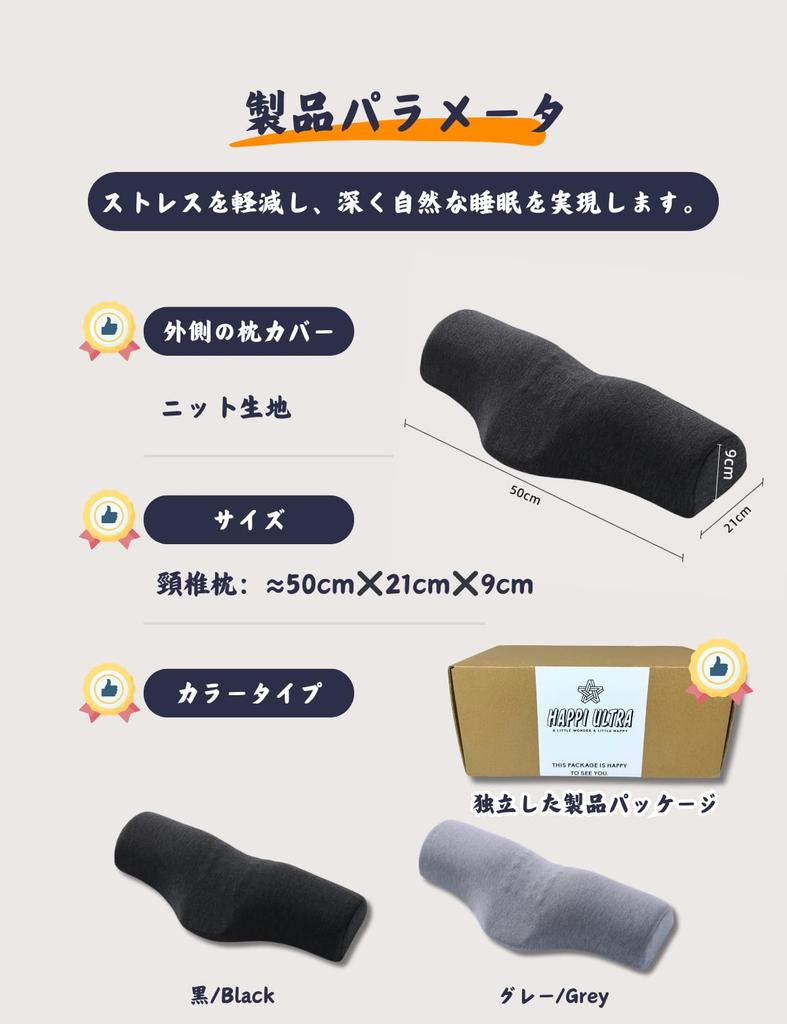 3D Zone Relax Neck Neck Stretching Neck Relaxation Pillow with Memory Soft and Antibacterial and Breathable A Popular Gift for and Respect for the