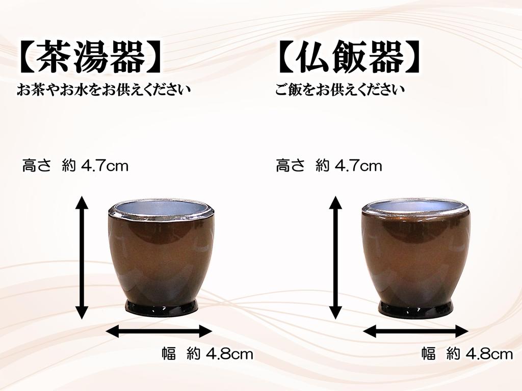 Предмет Kyuka Kobo Буддийский алтарь PC Буддийский набор принадлежностей для алтаря Буддийский набор принадлежностей для алтаря Курильница Подставка для цветов Подставка для огня Ароматическая палочка Будда