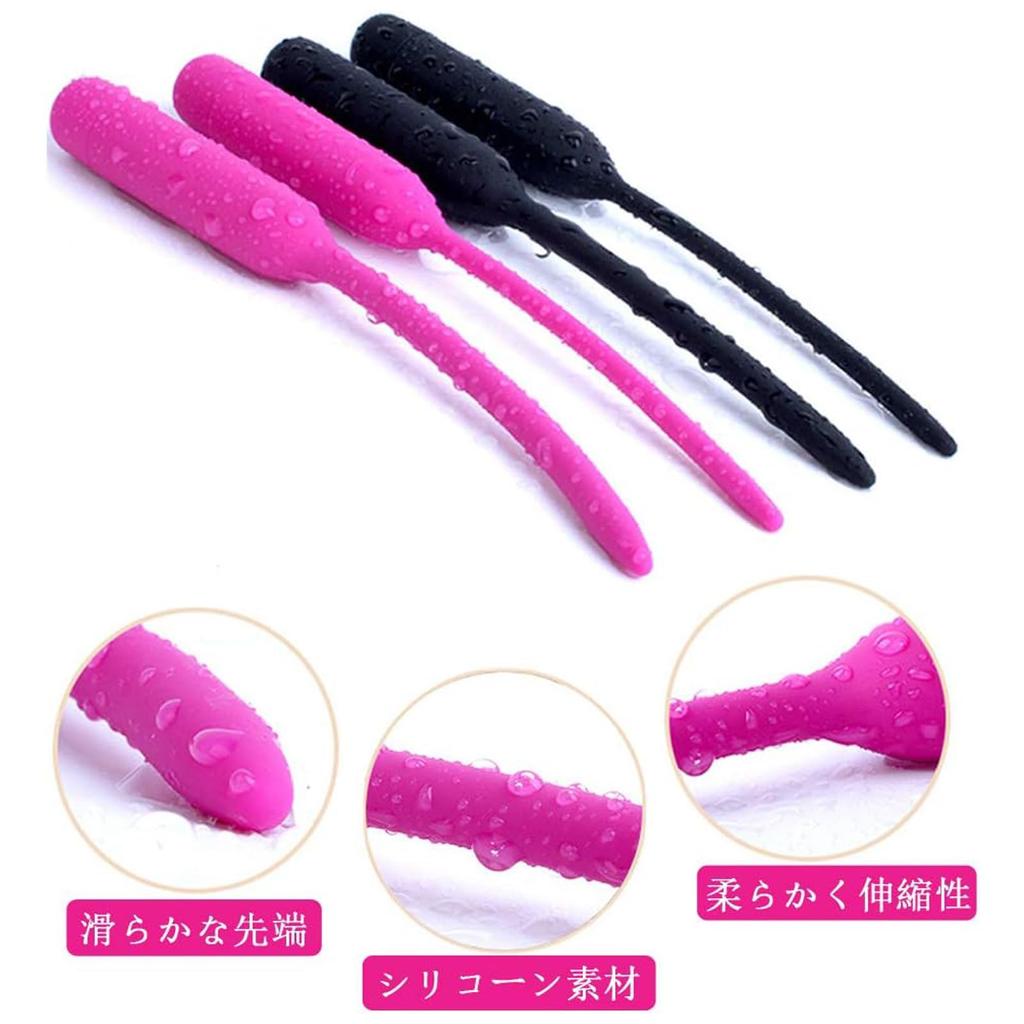 Alip Urethral Urethral Urethral Urethral Urethral 10 Vibration Urethral Penis Urethral Plug for Women and Urethral Clitoral Nipple Short Pink