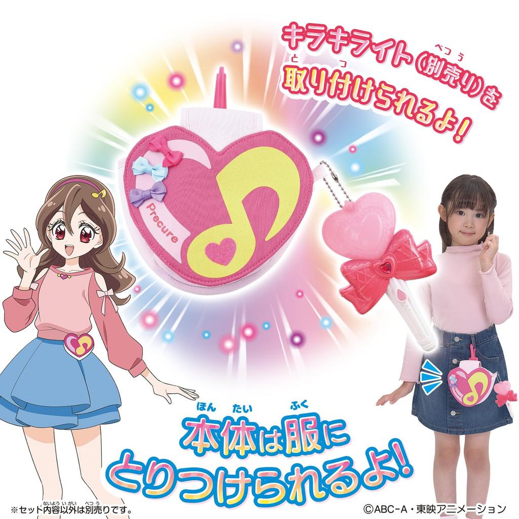 Брошь в форме сердца Кими для айдола [BANDAI] PreCure