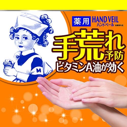 Mentholatum Medicated Hand Veil, крем для рук для огрубевшей кожи, содержит ретинол и мочевину для предотвращения огрубения кожи, 70 г
