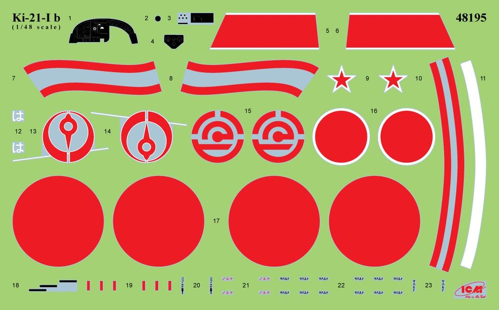 Пластиковая модель тяжелого бомбардировщика наземного обслуживания японской армии ICM Type 97 1/48 Ki-21-Ib с пилотом и (Самолет)