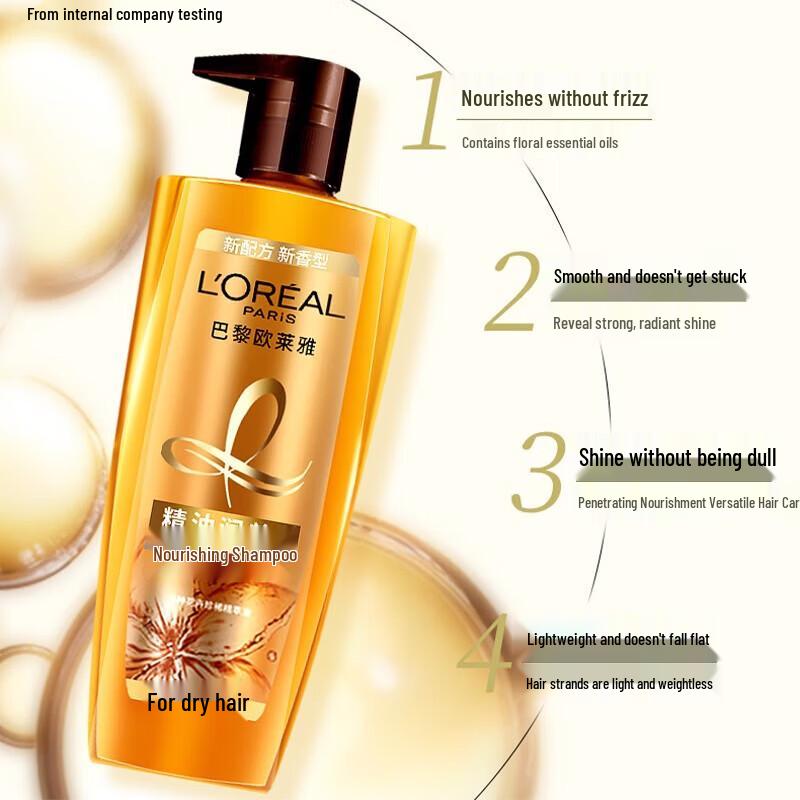 Шампунь L'Oréal Extraordinary Oil для объема