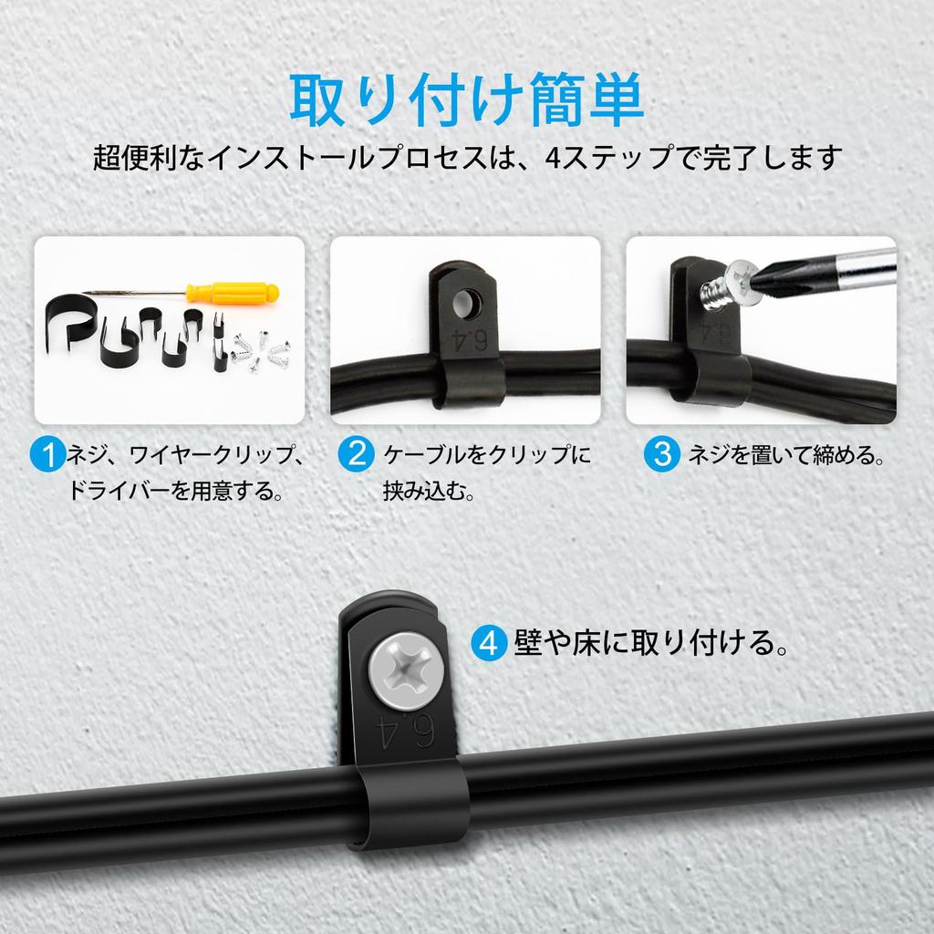 VIPMOON Кабельный зажим винтового типа 200 штук Кабельный хомут Зажим для шнура R-типа Зажим для провода 19мм 30мм 6 типов Стопор для провода Нейлоновый фиксатор для кабеля Черный 5.3мм 6.4мм