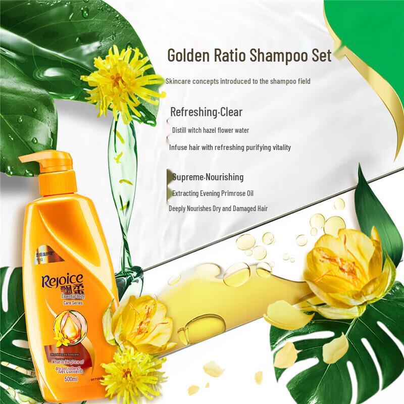 Piaorou Essential Oil Moisturizing Shampoo