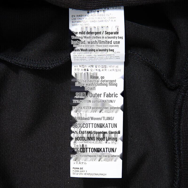 Puma Мужская тренировочная худи