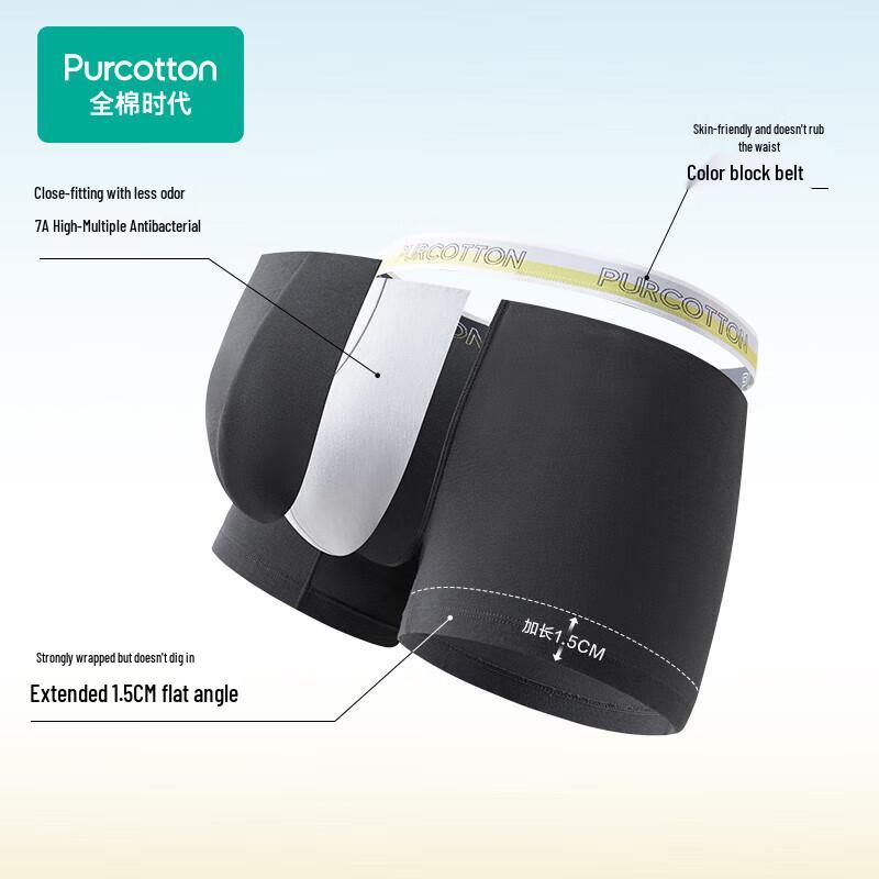PurCotton Мужские антибактериальные хлопковые боксеры-брифы 7A, 3 шт.