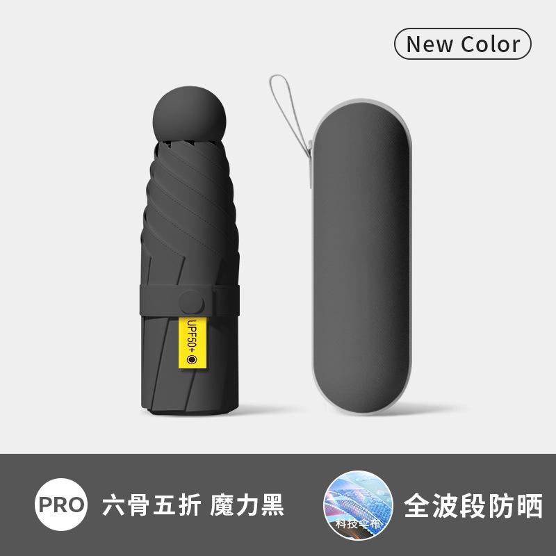 Плоский и круглый 50% зонт от солнца и непогоды, капсульный зонт нового цвета, мини-зонт премиум-класса высокой ценности