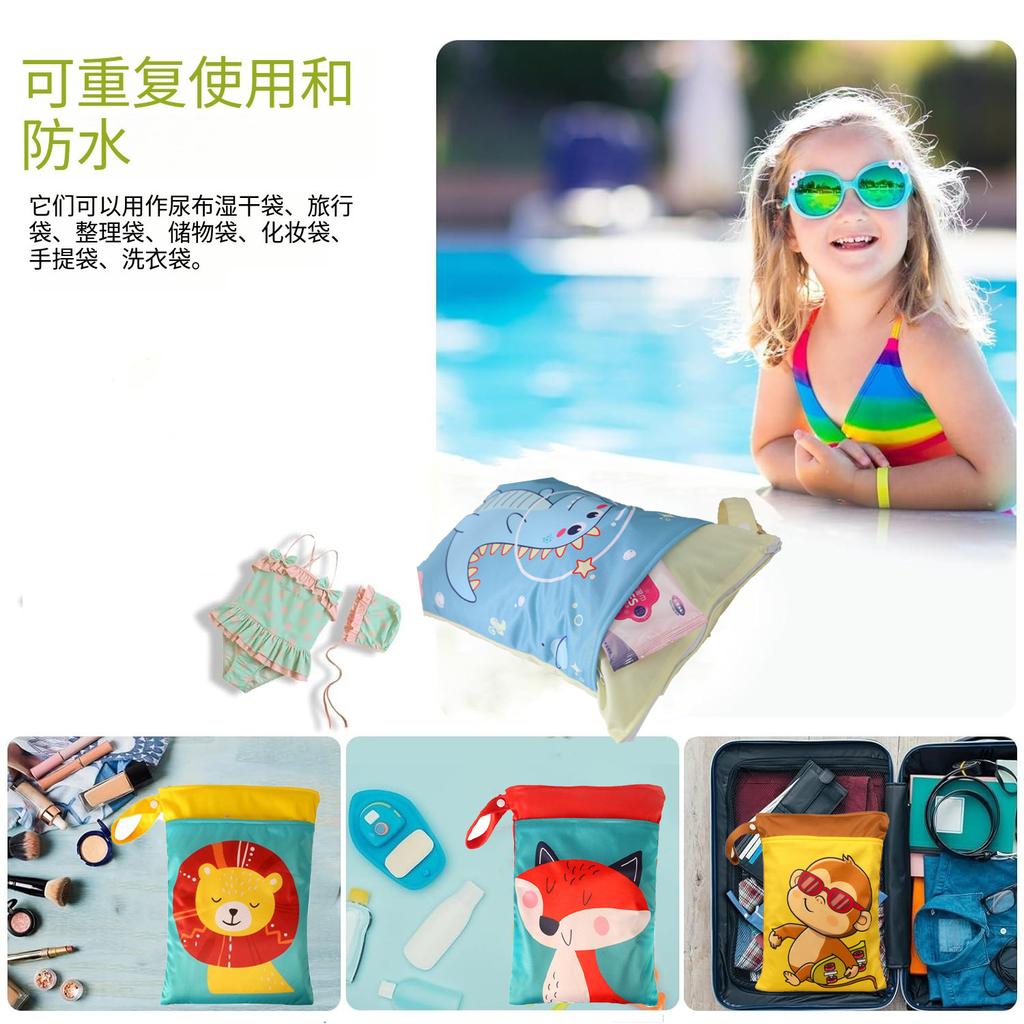 Водонепроницаемая сумка для хранения на молнии двойного назначения для влажного и сухого использования, милая сумка для хранения одежды