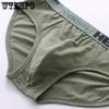 Мужское нижнее белье треугольники Мужские однотонные хлопковые трусы треугольники Мужские дышащие трусы треугольники