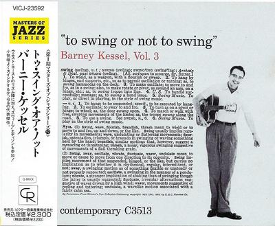 CD БАРНИ КЕССЕ - Быть или не быть VICJ23592 CONTEMPORARY 1991 Япония Джаз