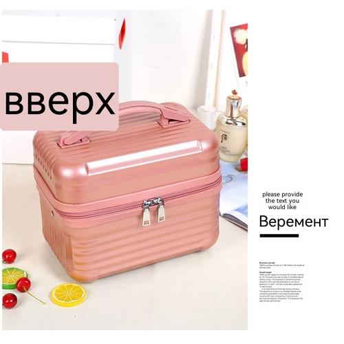 Большая Портативная Сумка для Макияжа, Многофункциональный Органайзер, Дорожная Сумка для Туалетных Принадлежностей, Ручная Косметичка