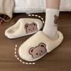 Cotton Slippers Female Winter Cute Plush Soft Bottom Bear Lovers Indoor Warm Cotton Slippers