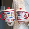 Hong Kong Style Ceramic Cup Vintage Nostalgic Water Cup Souvenir Gift Coffee Cup Mug with Lid Imitation Enamel Cup Chinese Style