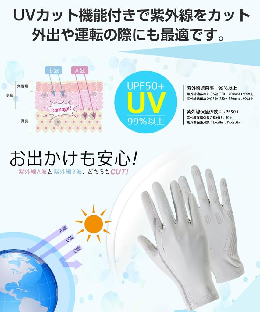 Летние перчатки с защитой от ультрафиолетового излучения, тонкие, прохладные для пальцев, дизайн слева и простые в использовании, гладкие и удобные, легкие для защиты от ультрафиолетового излучения на открытом воздухе [MEPOKI], мужские,