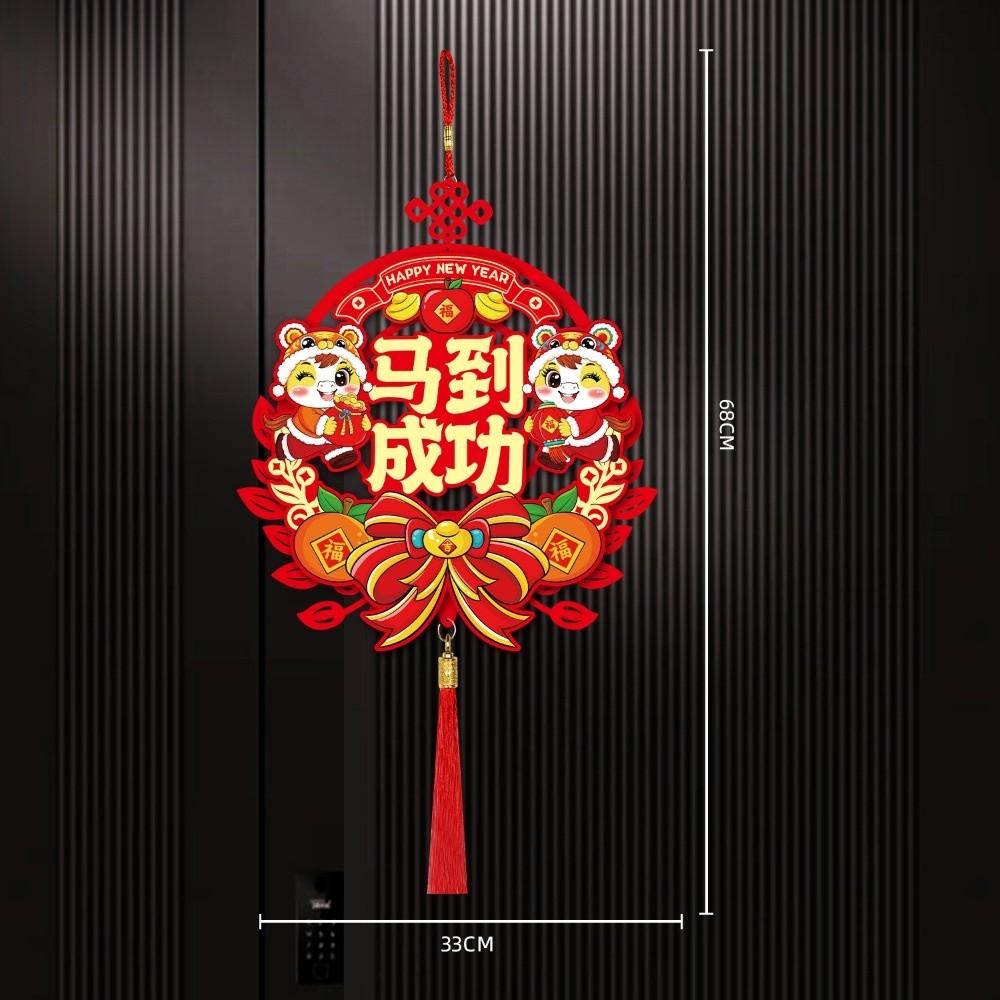 С Новым годом 2026 Китайский Весенний фестиваль Парные надписи Украшения на Китайский Новый год Баннер Года Лошади