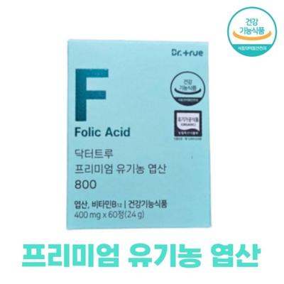 Витамины – Другие витамины