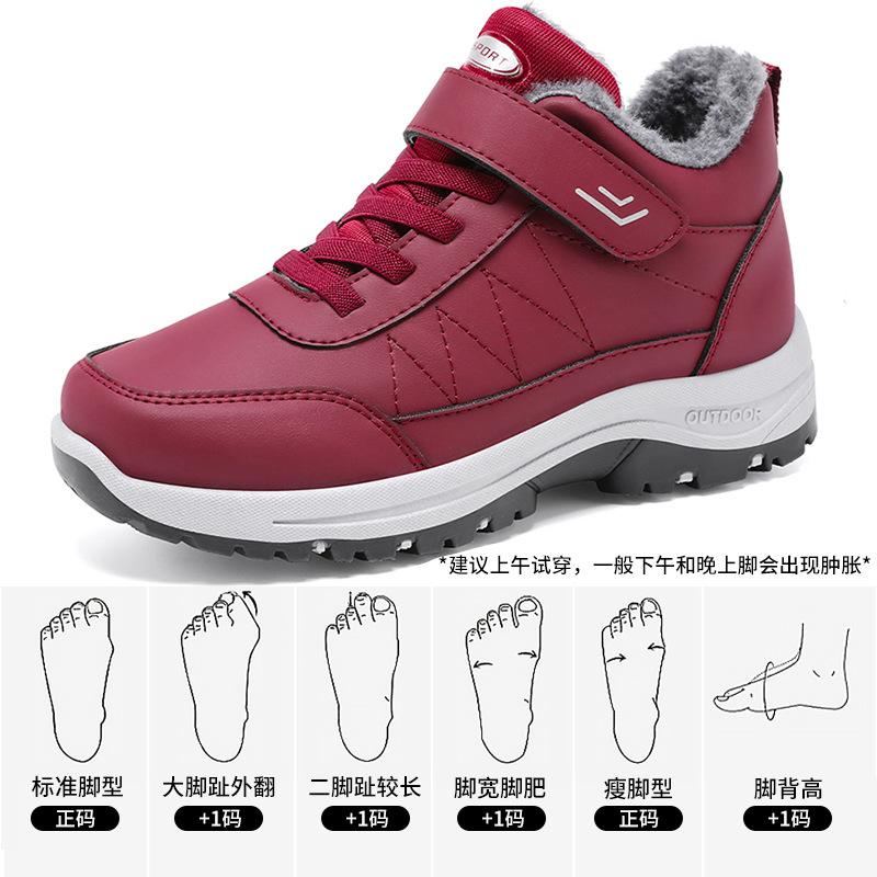 Cotton Shoes Winter Large Size Casual Cotton Boots Velvet Warm Outdoor Snow Boots Couple Velcro Walking Shoes