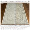 Sayan Sayan Persian Pattern Rug Royal Palace 14650 195x250 3 Tatami Cream Made In Belgium