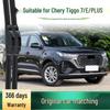 Бескаркасная бесшумная резиновая щетка стеклоочистителя для Chery Tiggo 7/E/PLUS