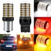 2Pcs Canbus 1156/7440 3014 144SMD LED Car Turn Signal Lights Brake Lamp Bulbs