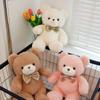 Bear Toy Plush Figure With Soft Fabric Children Playtime Festival Doll Gift
