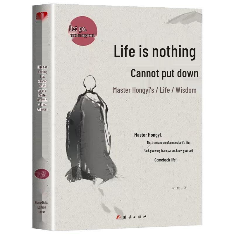 Коллекция книг по мудрости и саморазвитию