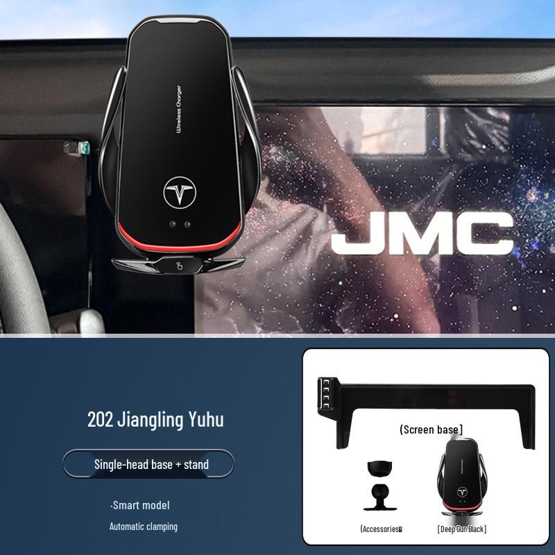 2025 JMC Yuhu Screen Model Phone Holder Navigation Bracket Upgrade